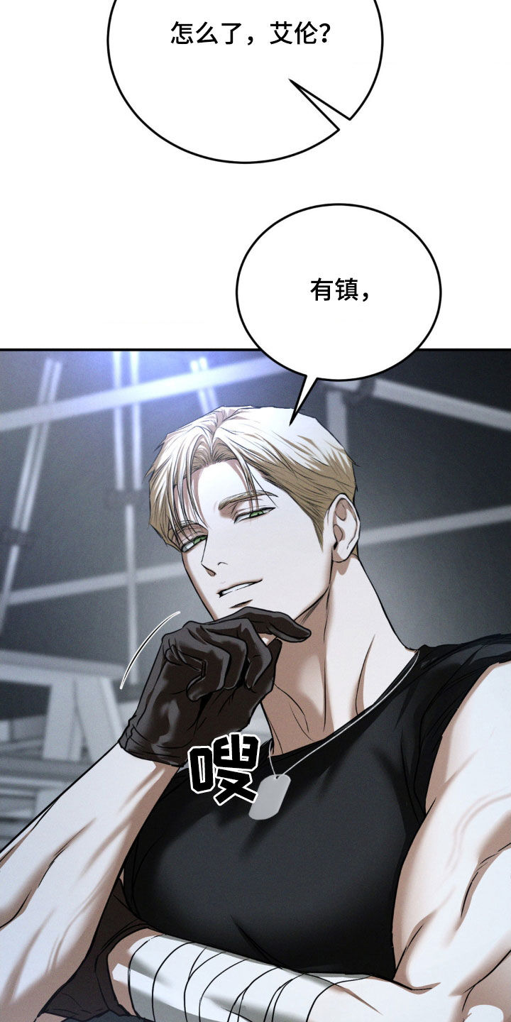 第52章：绝不善罢甘休1