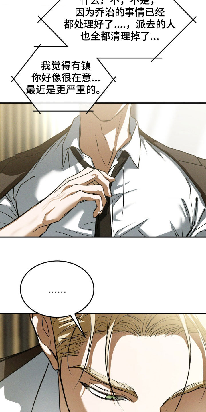 第71章：念念难忘2