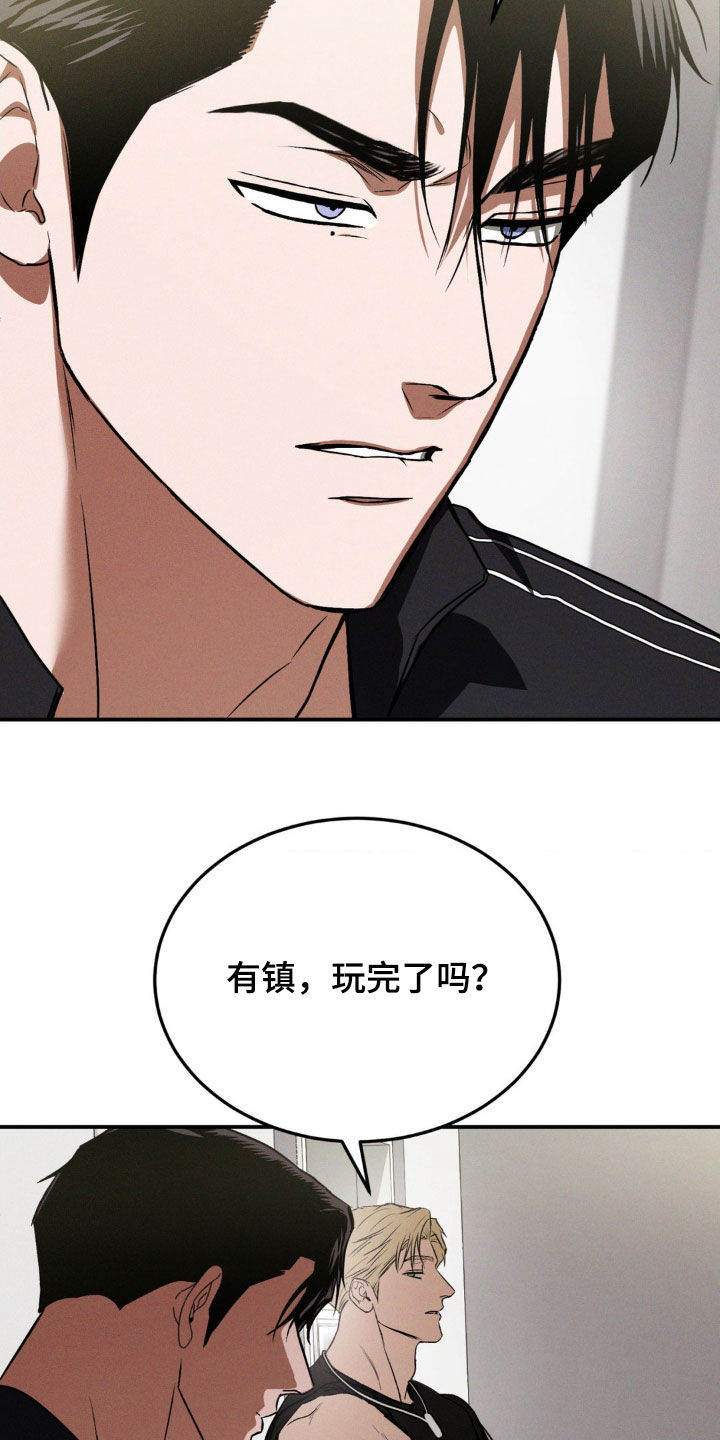 聚光灯下的安眠曲漫画,第48章：让我无法思考4图