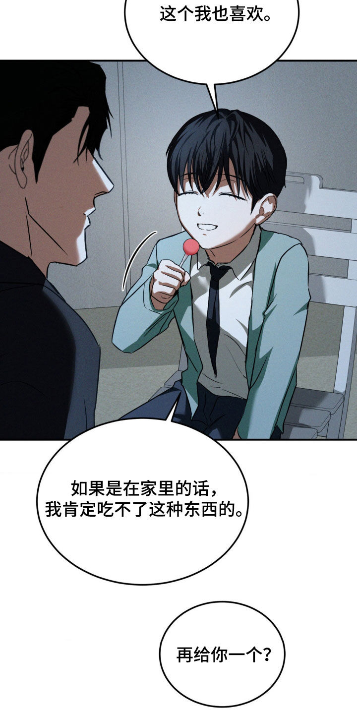 第50章：心有不甘1