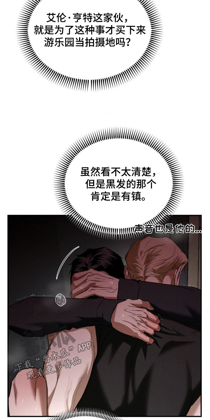 第60章：另一面0