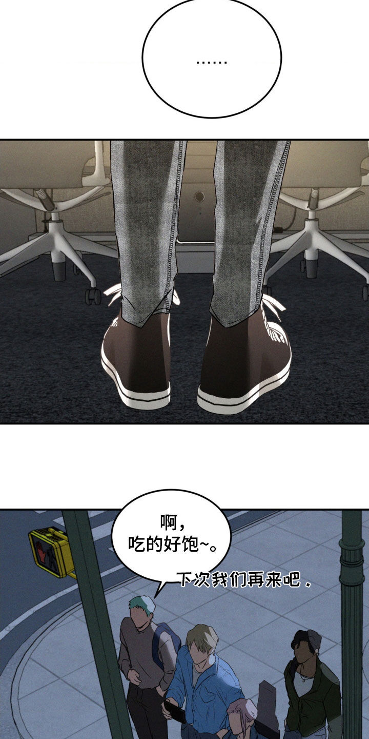 第66章：与我无关4