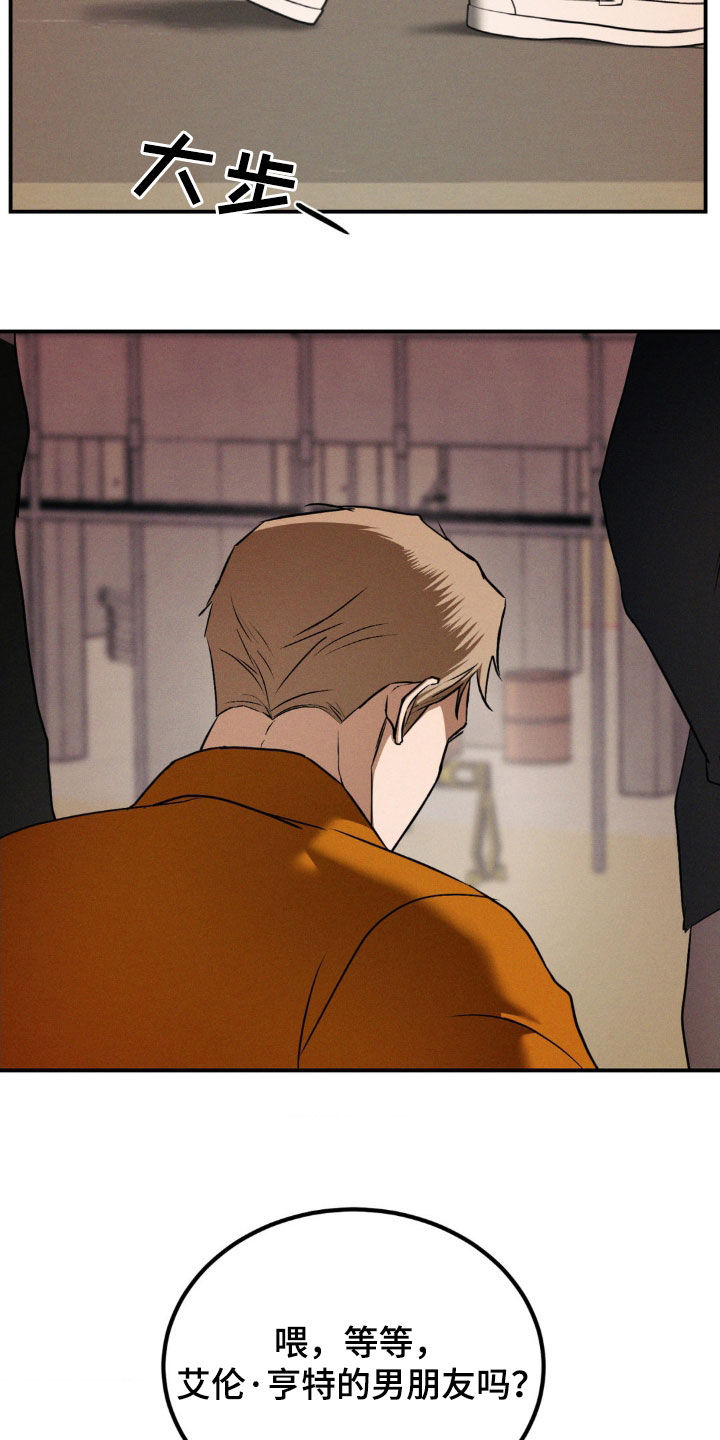 第46章：要我给你道歉吗3