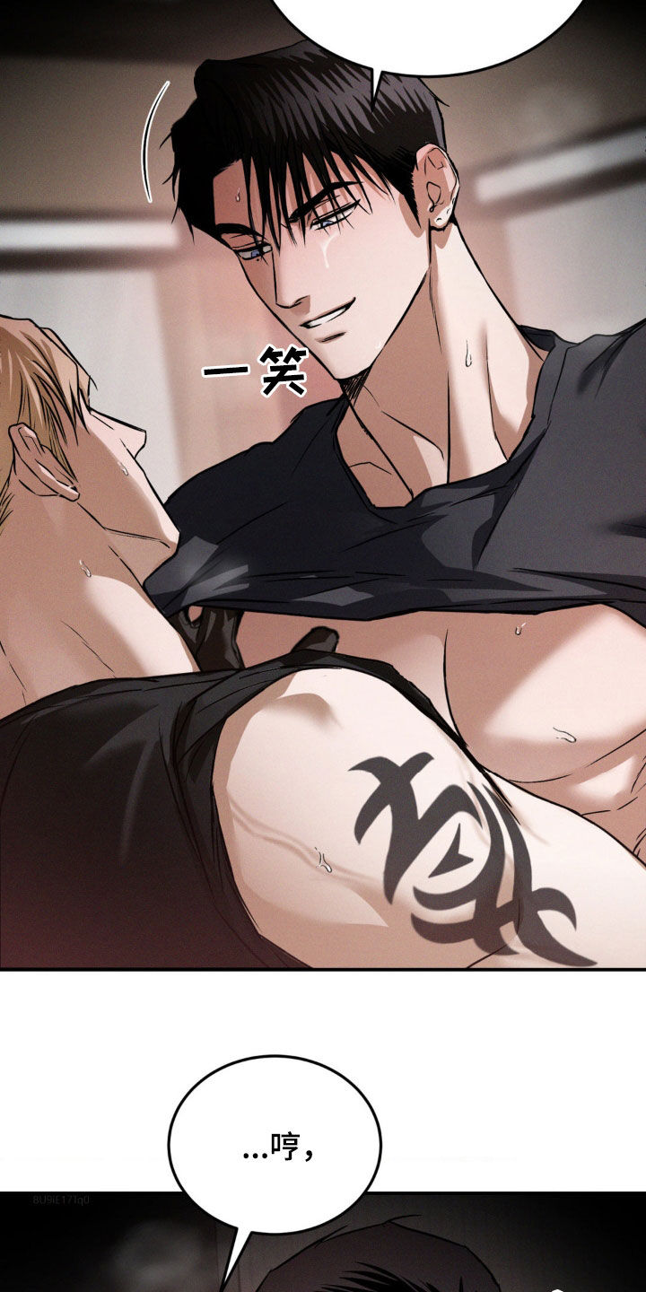 第49章：更兴奋了4