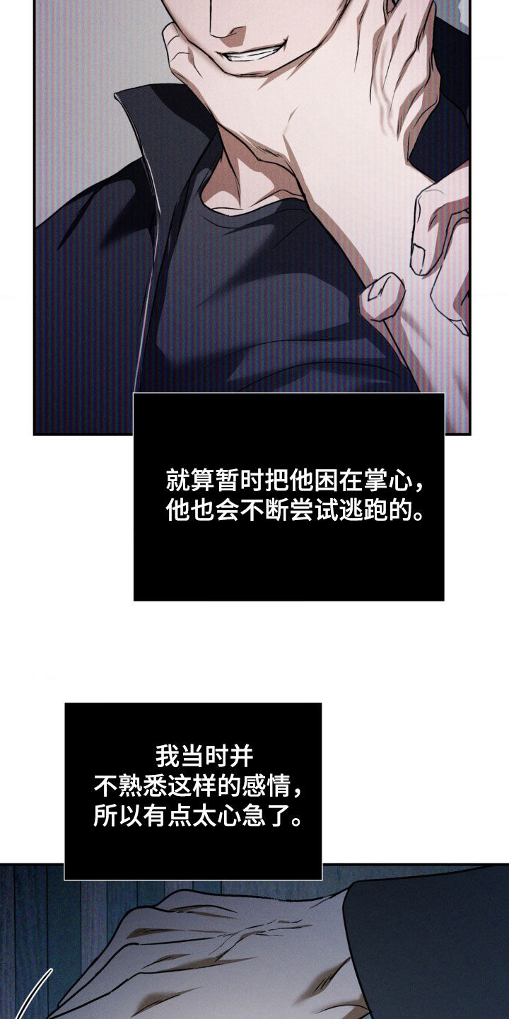 第68章：处理干净1