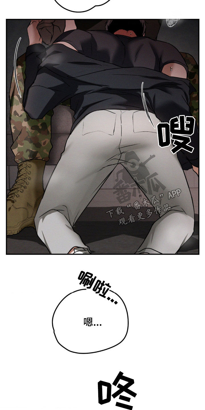 第49章：更兴奋了4