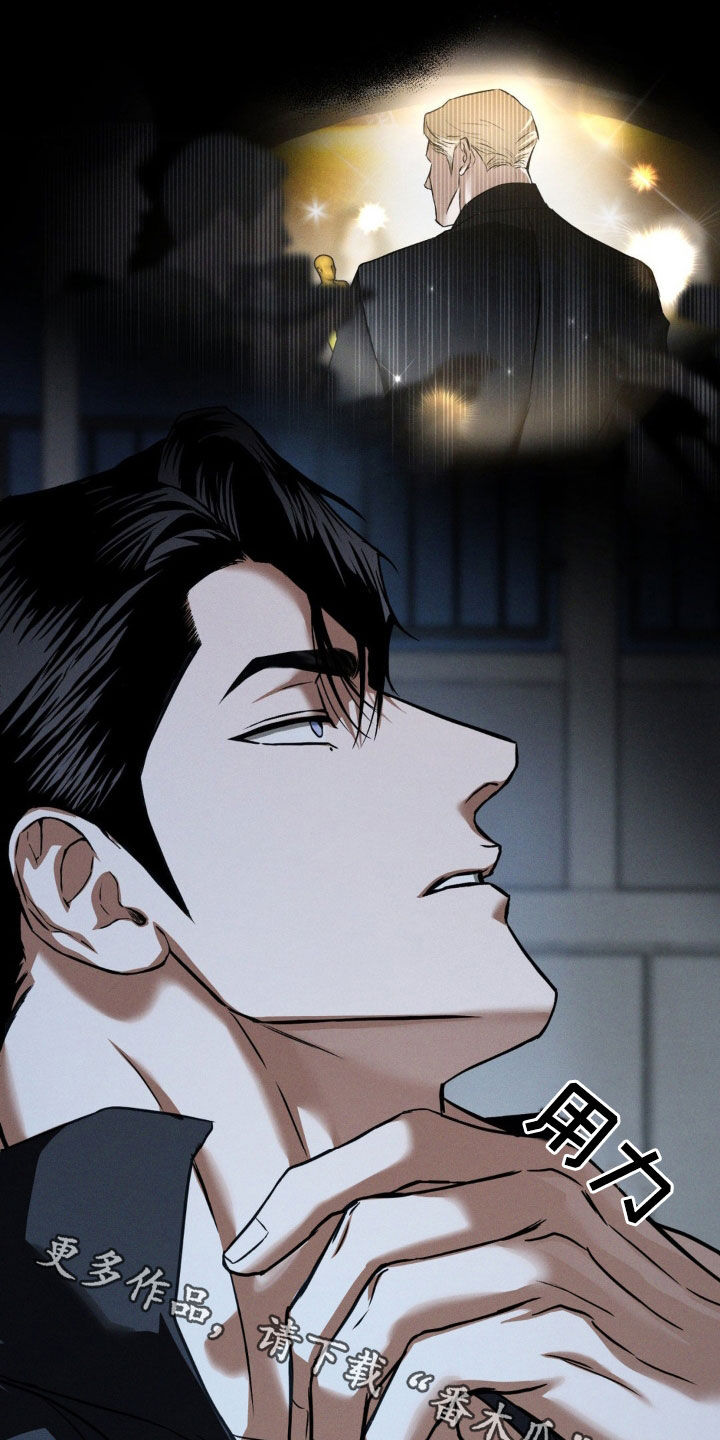 聚光灯下的绽放漫画,第51章：配不上1图