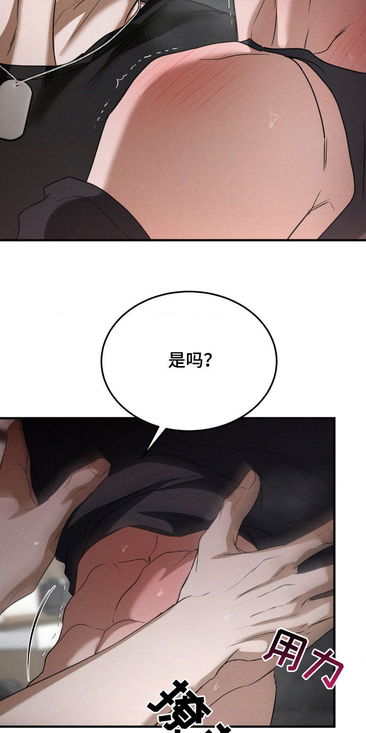 聚光灯下的安眠曲漫画观看方法漫画,第57章：太可惜了吧1图