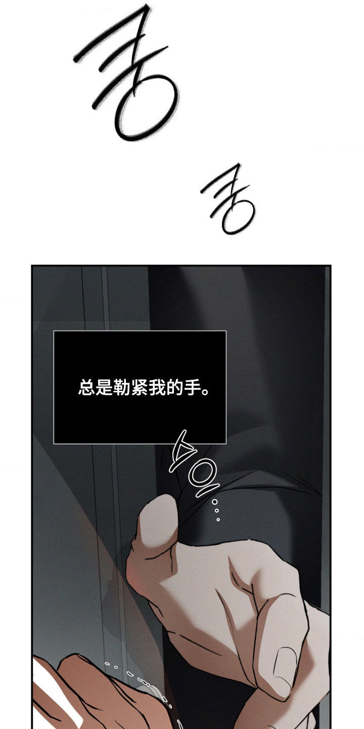 第72章：火坑（第一季完结）2