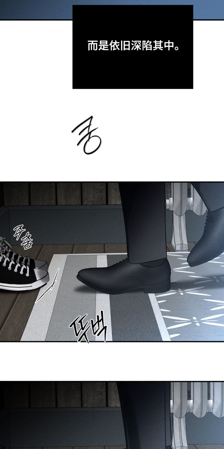 第72章：火坑（第一季完结）2