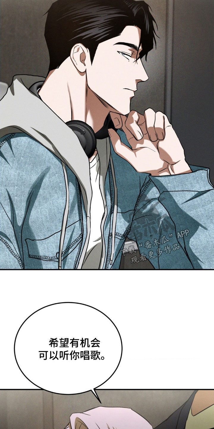 聚光灯下的绽放漫画,第42章：挖苦4图