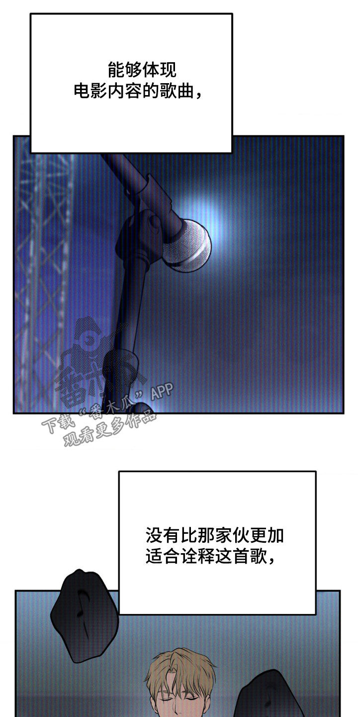 第50章：心有不甘4