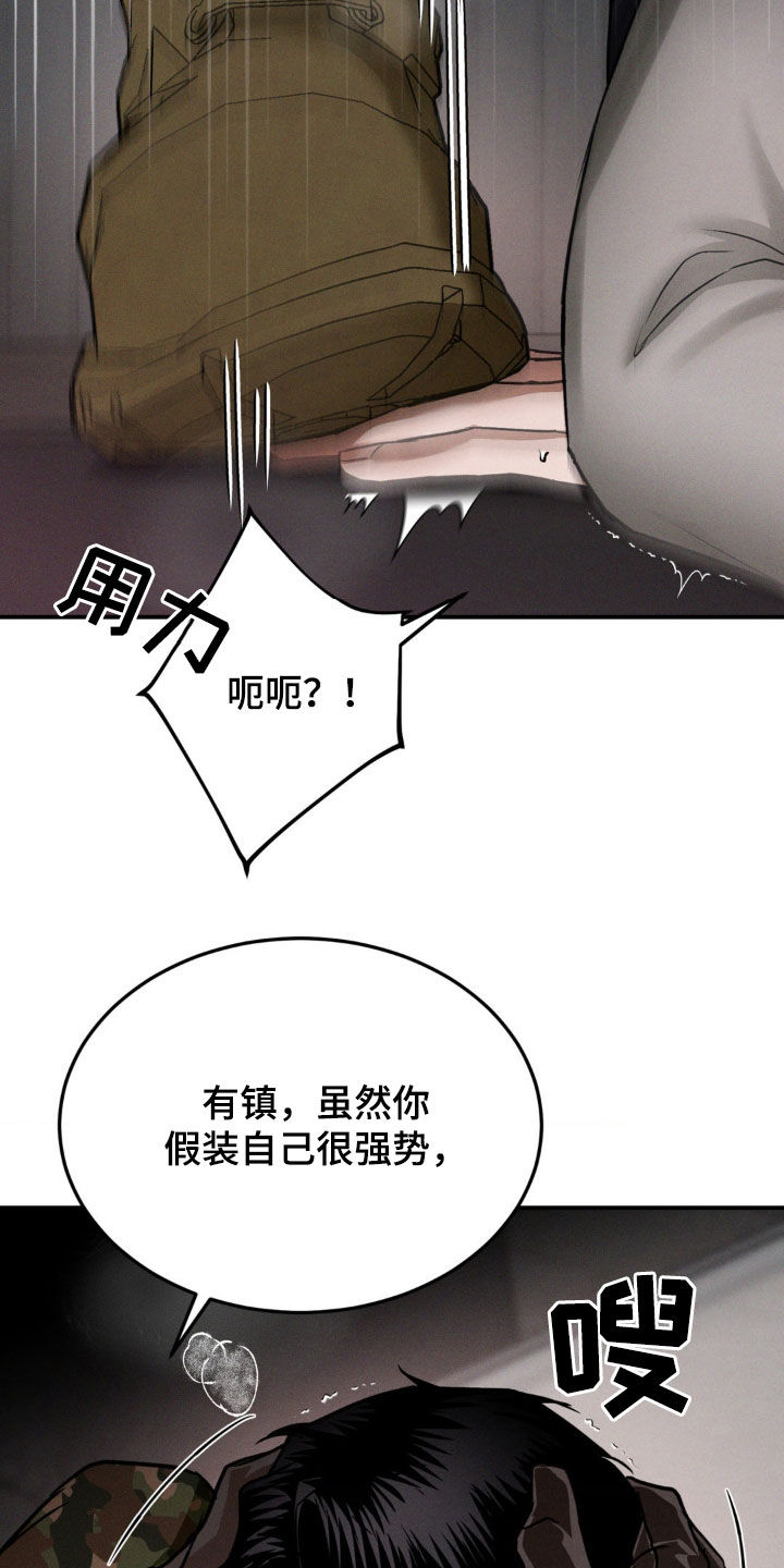 第49章：更兴奋了4