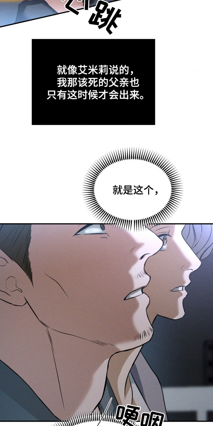 第54章：呼吸不了1