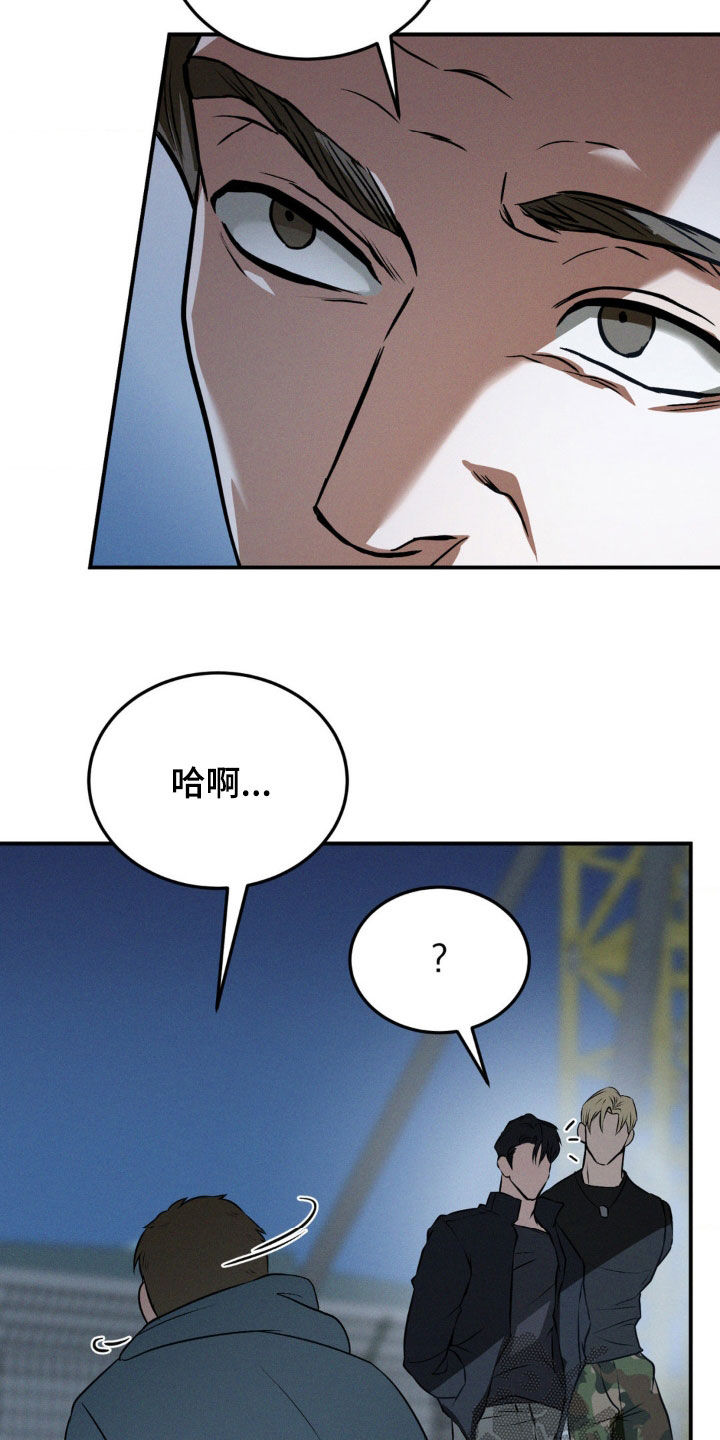 第50章：心有不甘2