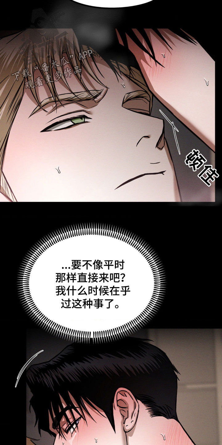 第50章：心有不甘0