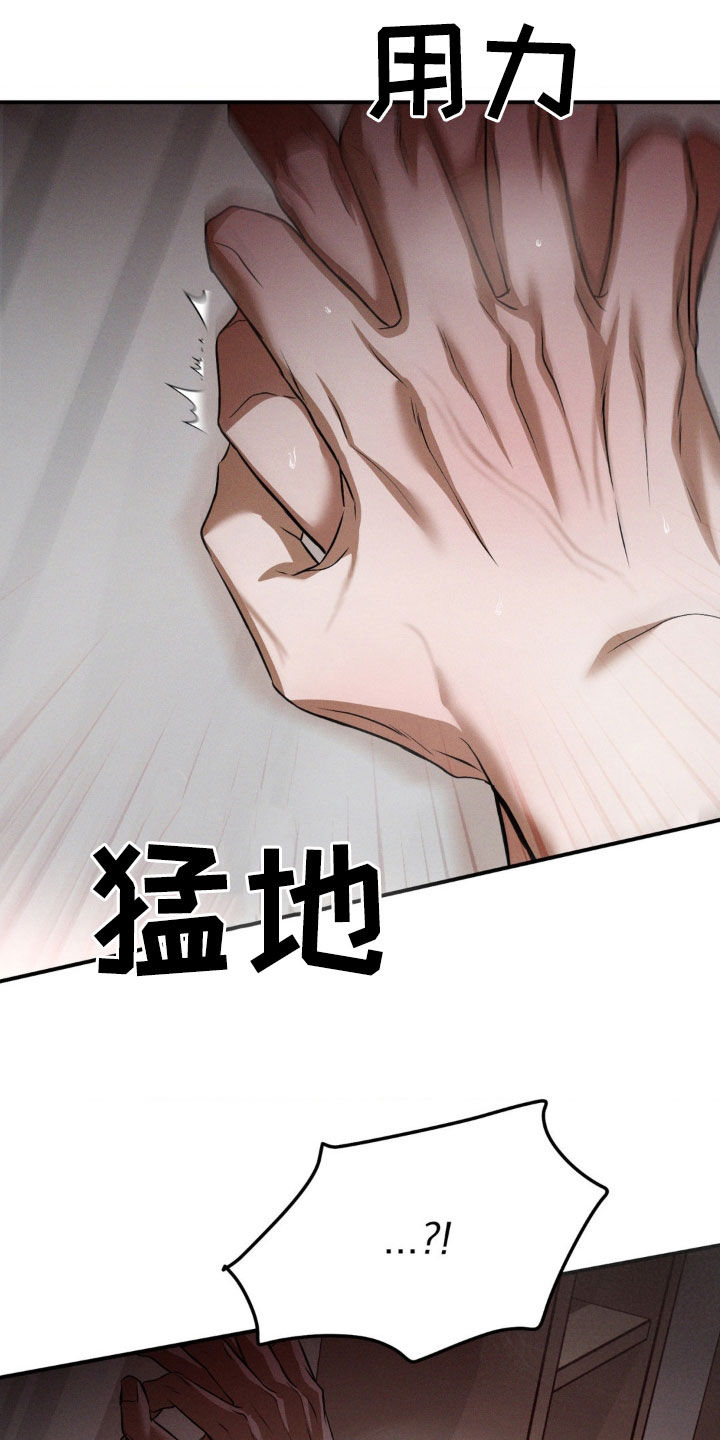 第59章：白费功夫4