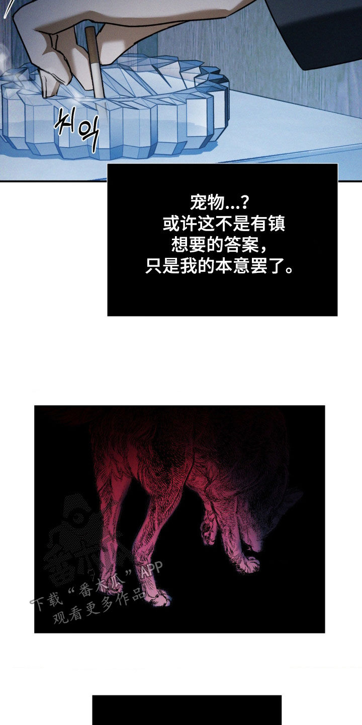 第68章：处理干净2