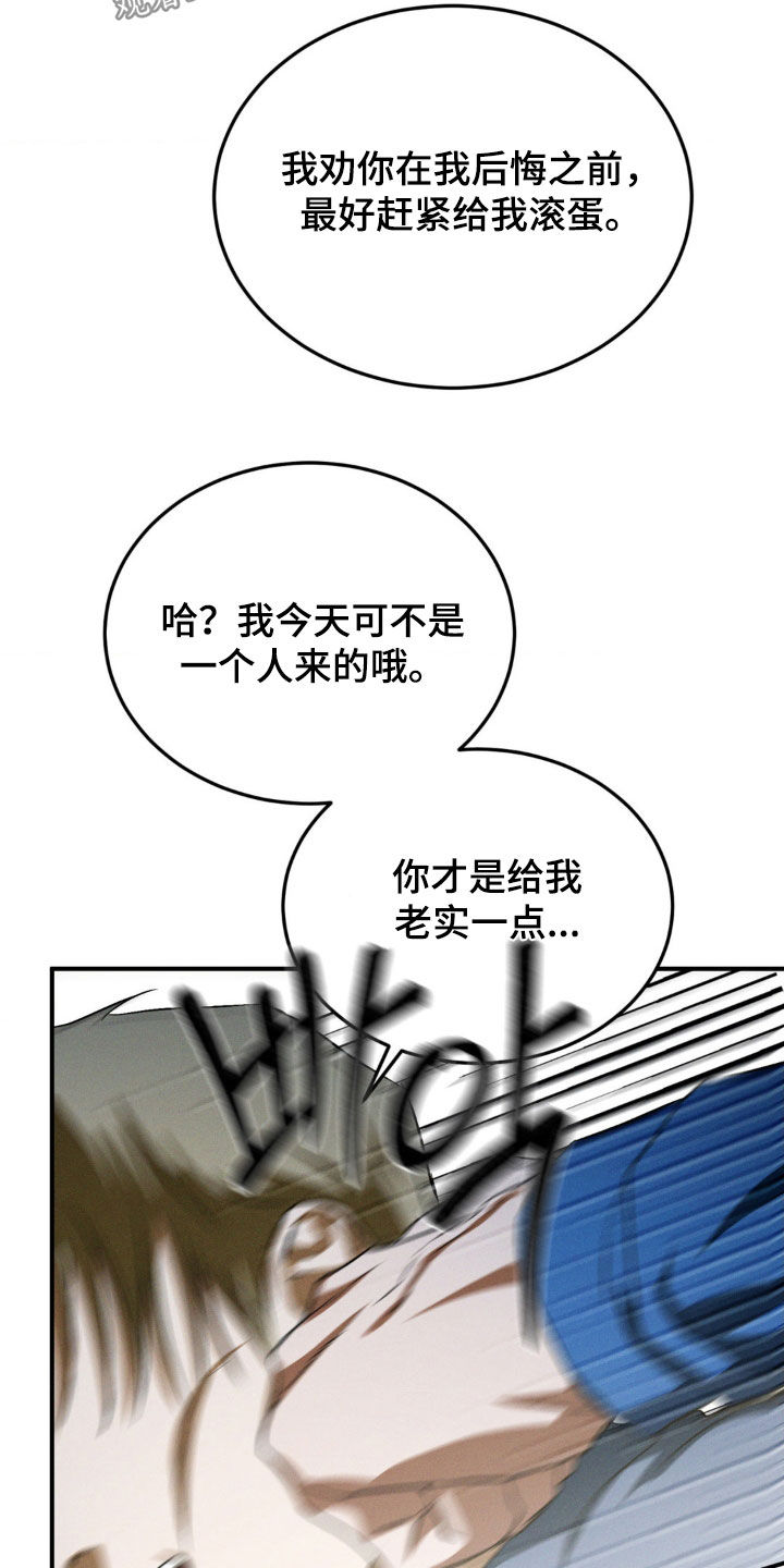 第66章：与我无关4