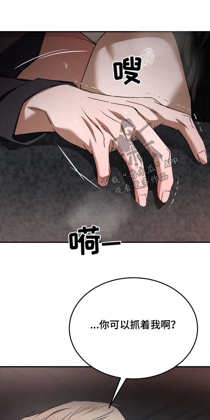 第57章：太可惜了吧1