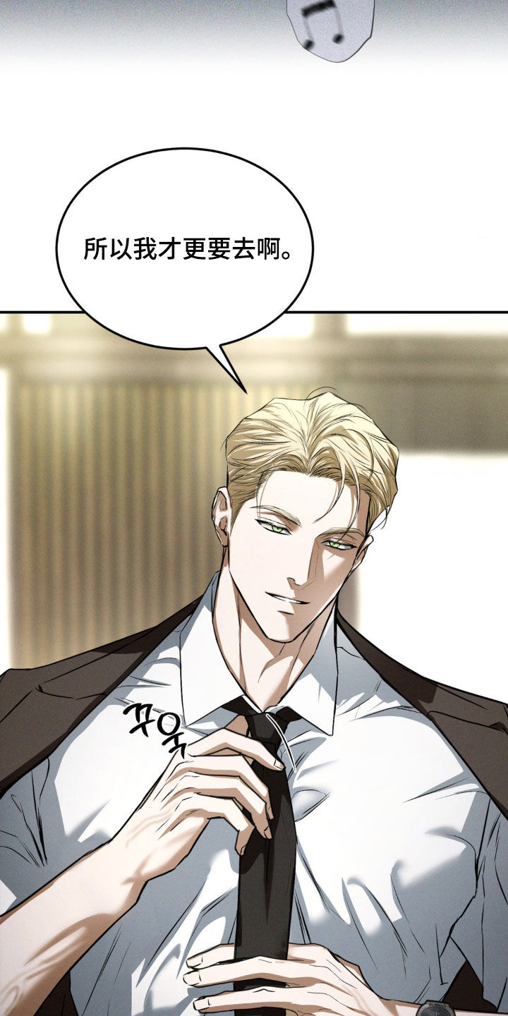 第71章：念念难忘4