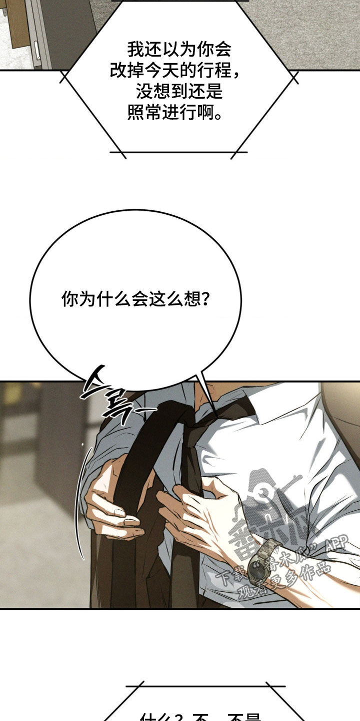 第71章：念念难忘1