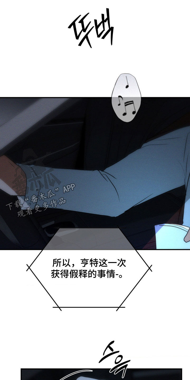 第71章：念念难忘4