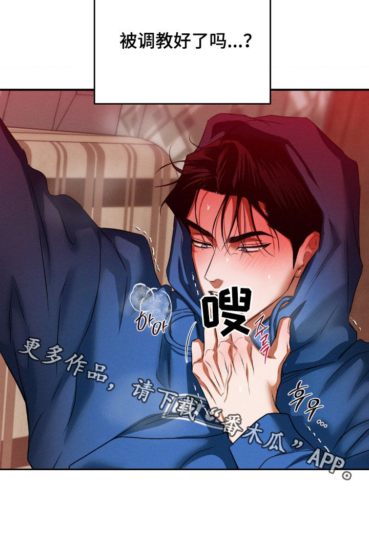 聚光灯下歌曲创作漫画,第69章：无法控制3图