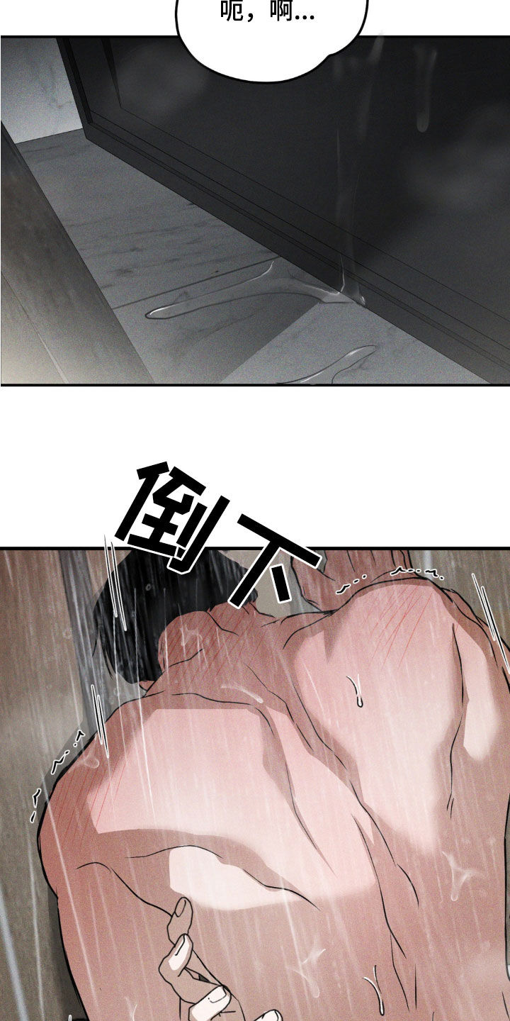 第40章：哪里找得到3