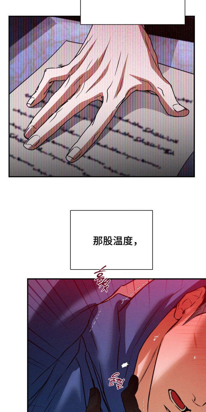 聚光灯下的安眠曲任务介绍漫画,第70章：该死的4图