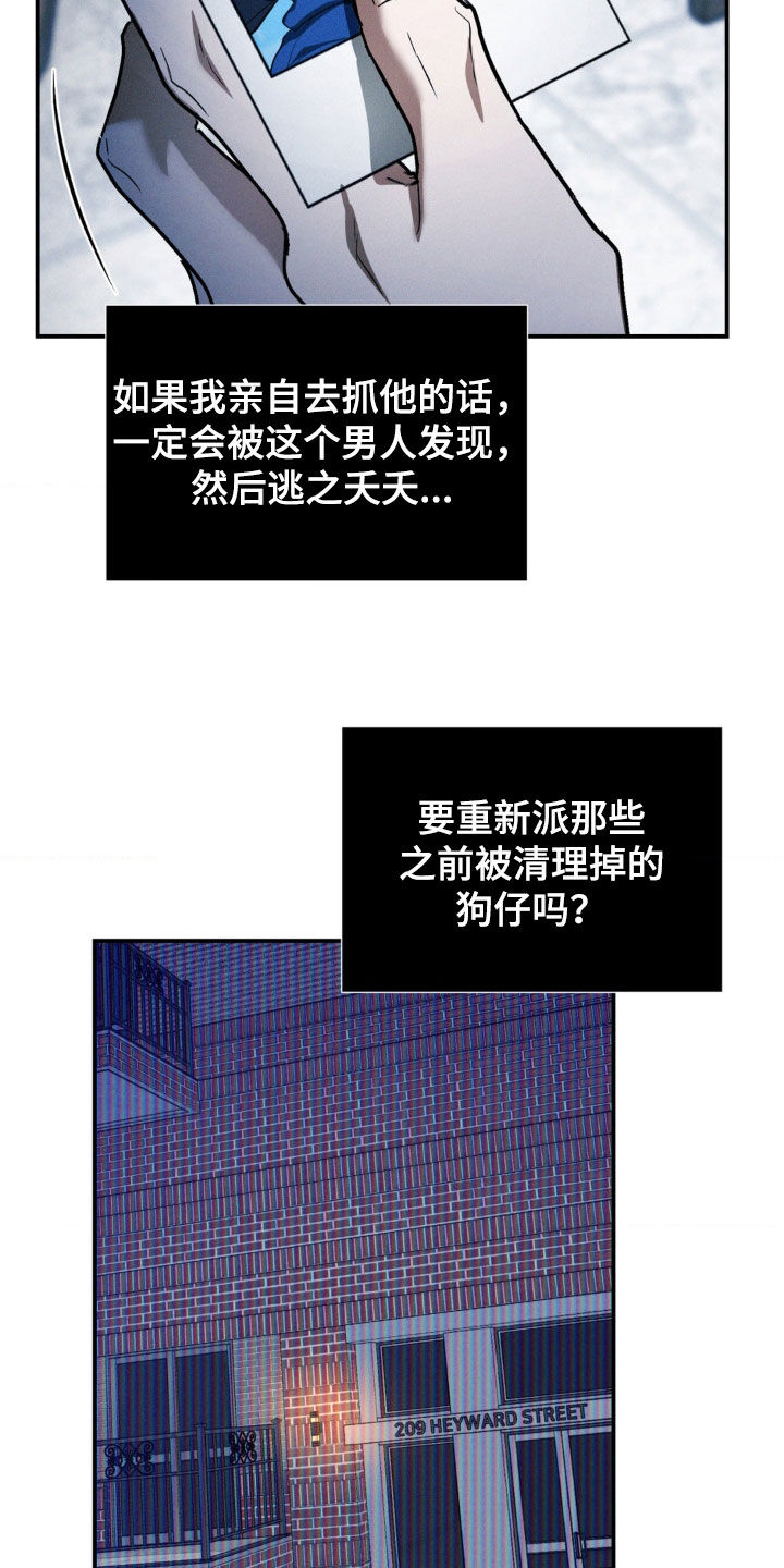 第68章：处理干净4