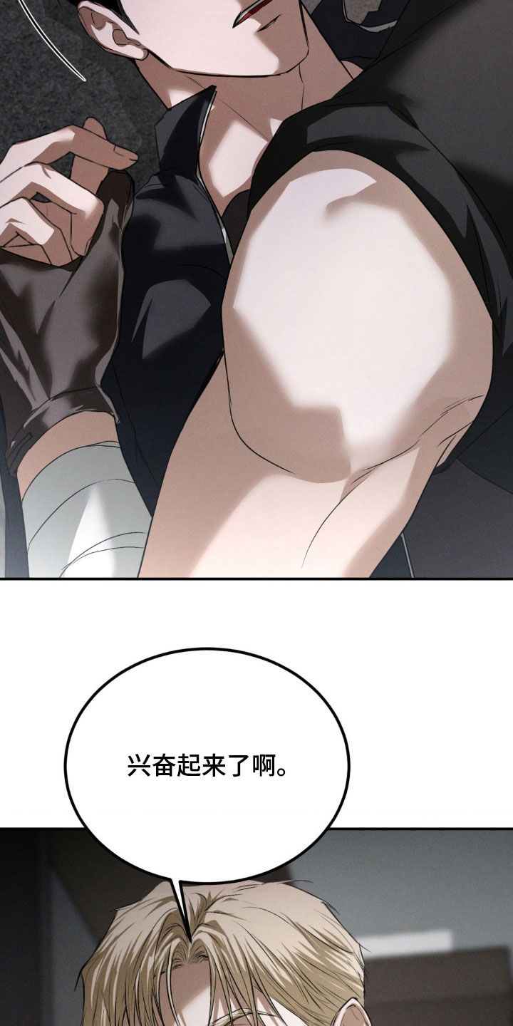 第55章：不要再让我后悔1