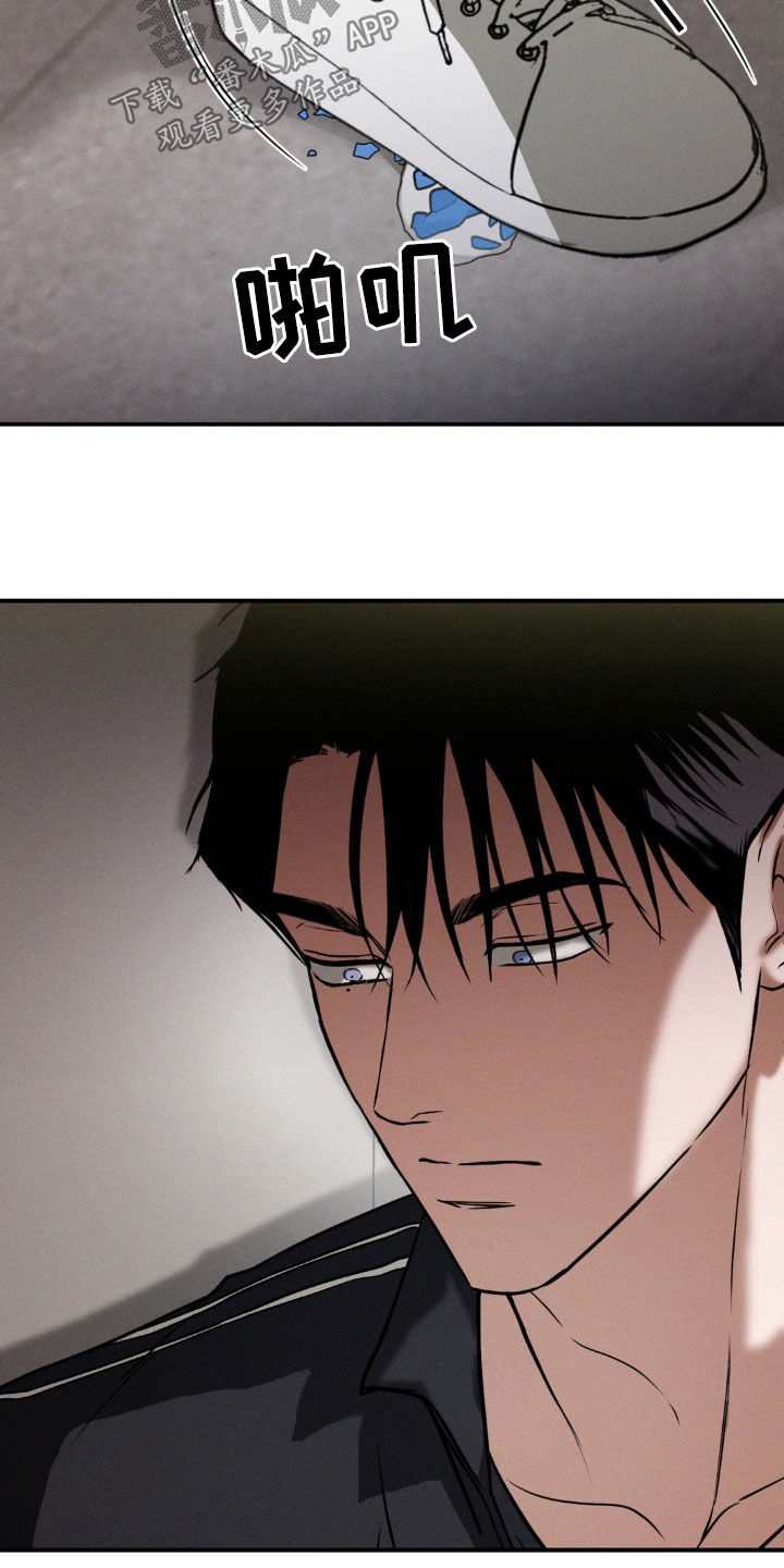 聚光灯下的安眠曲漫画,第48章：让我无法思考4图