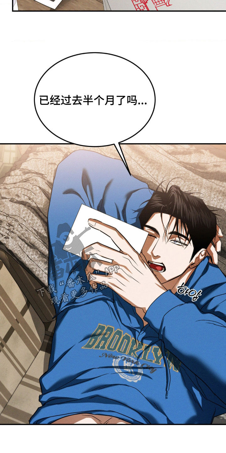 聚光灯下歌曲创作漫画,第64章：般配5图