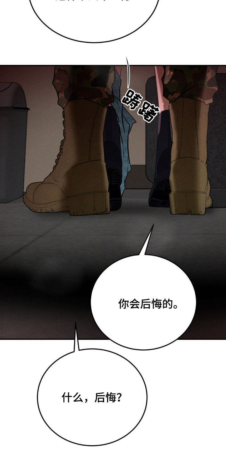 第60章：另一面1