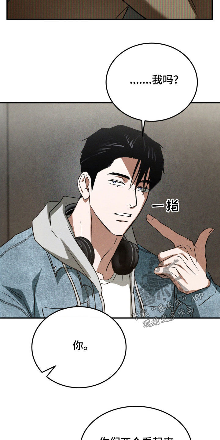 聚光灯下的绽放漫画,第42章：挖苦2图