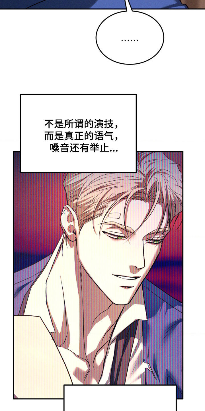 第71章：念念难忘2