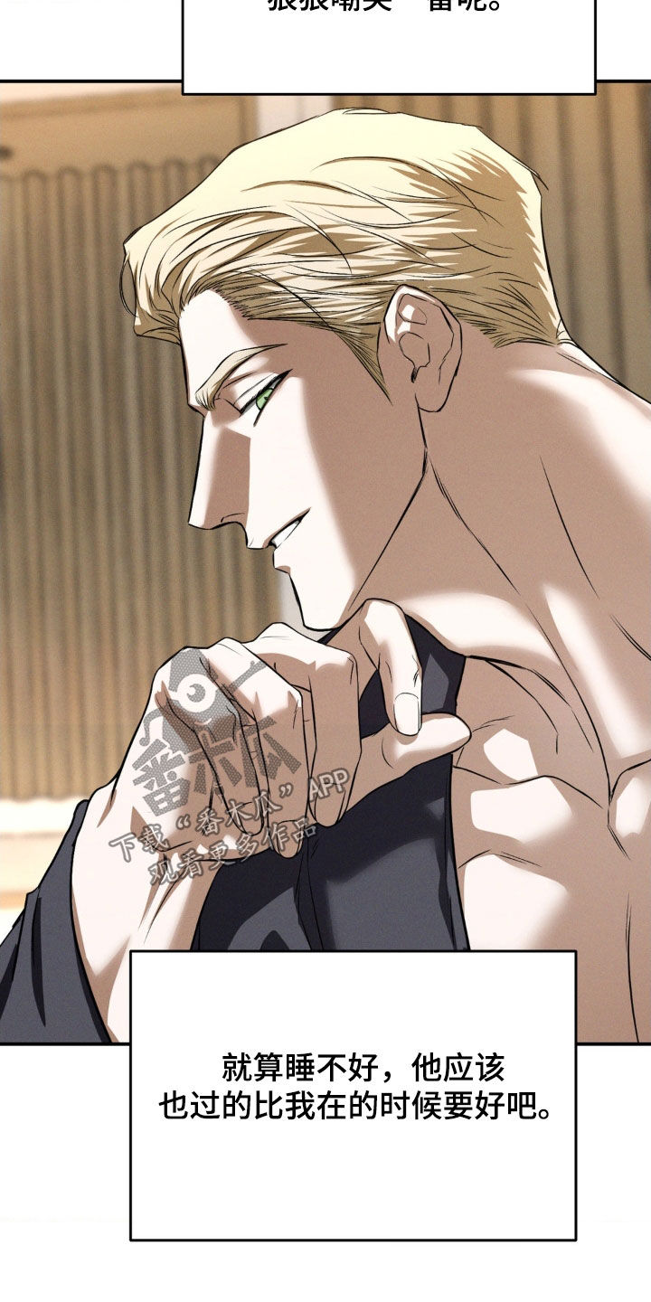 聚光灯下的安眠曲任务介绍漫画,第67章：想做音乐1图