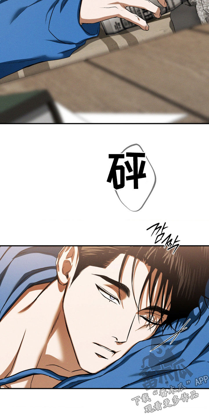 聚光灯下歌曲创作漫画,第64章：般配2图