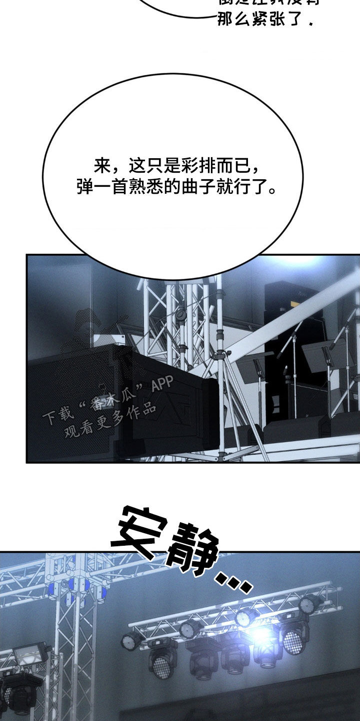 第54章：呼吸不了2