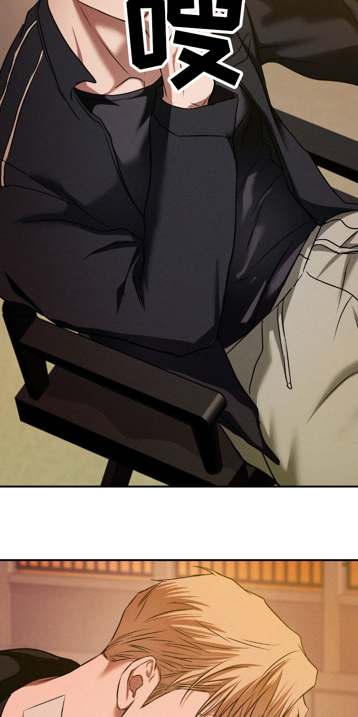 聚光灯下的我们漫画,第45章：吃糖2图