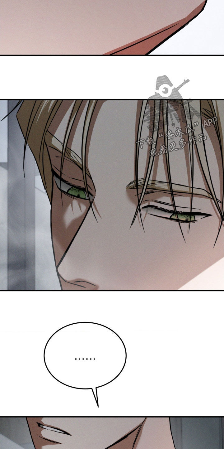 聚光灯下的安眠曲漫画,第44章：小时候的梦想4图