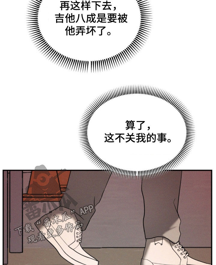 第46章：要我给你道歉吗2