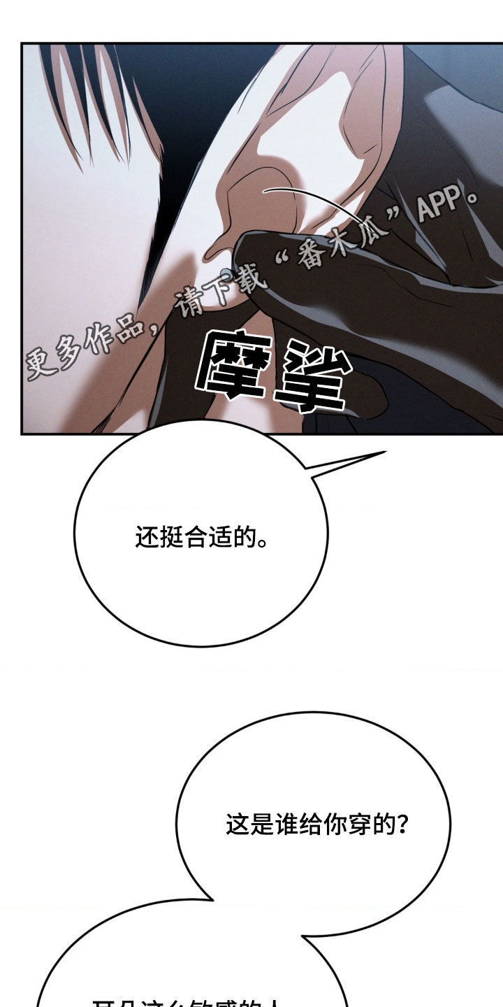 第54章：呼吸不了0