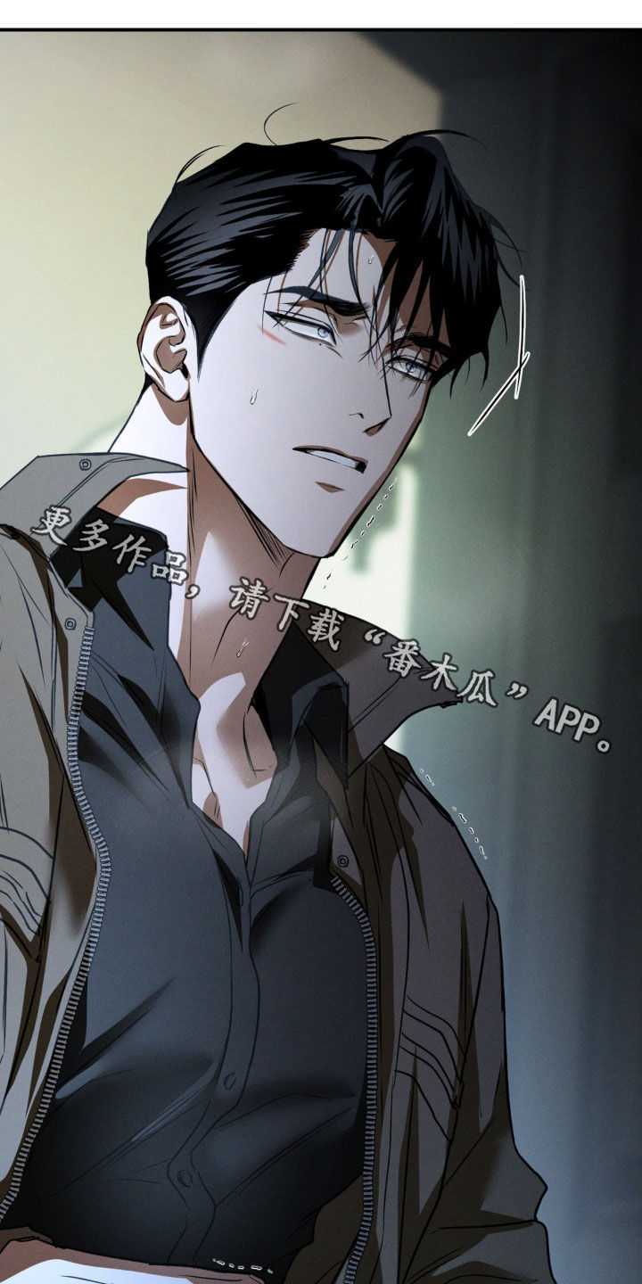 第72章：火坑（第一季完结）0