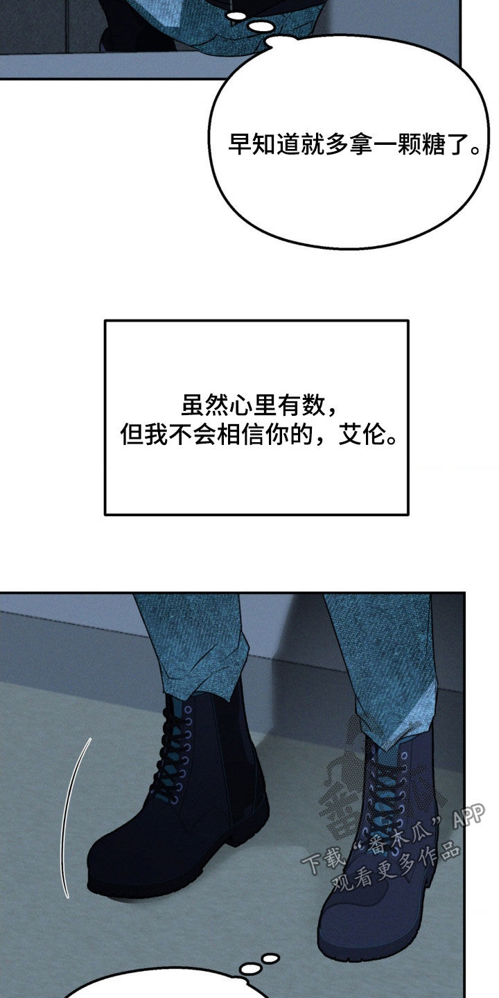 第63章：非你莫属4