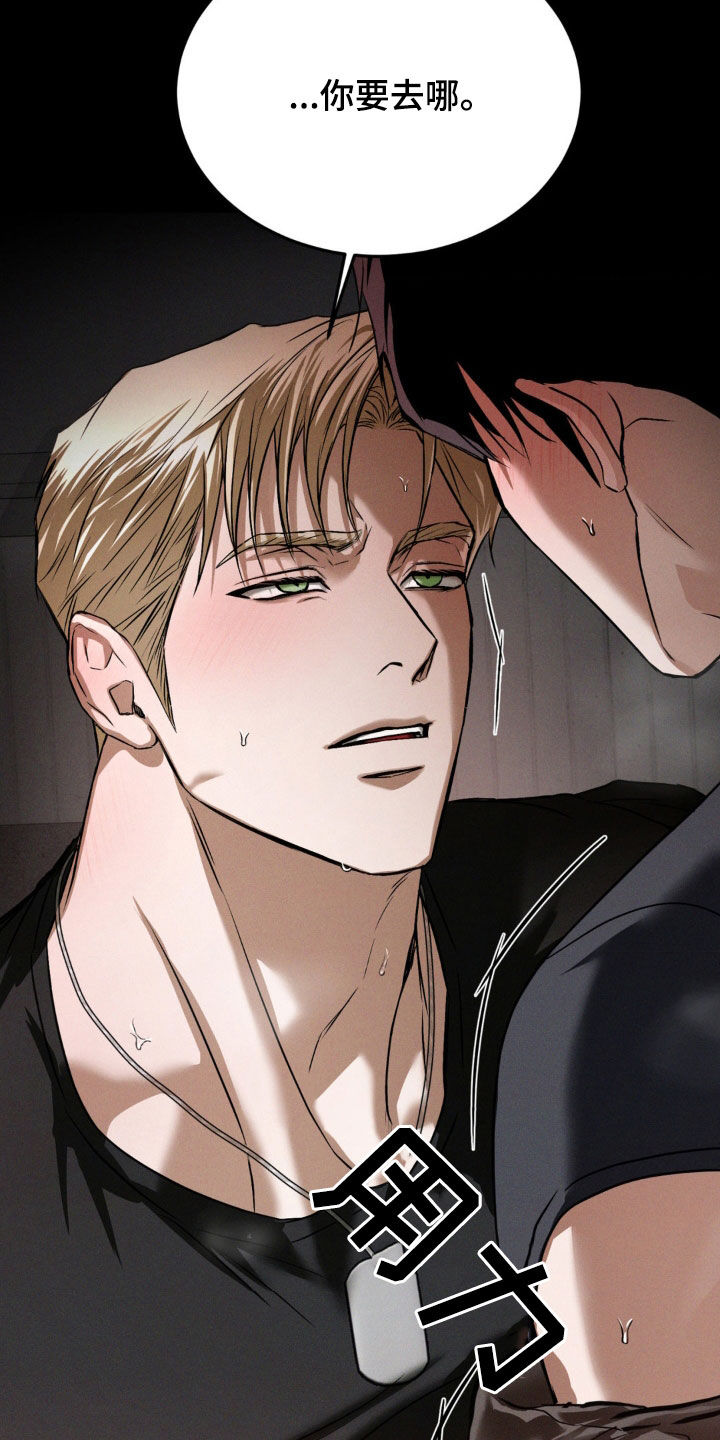 第50章：心有不甘2