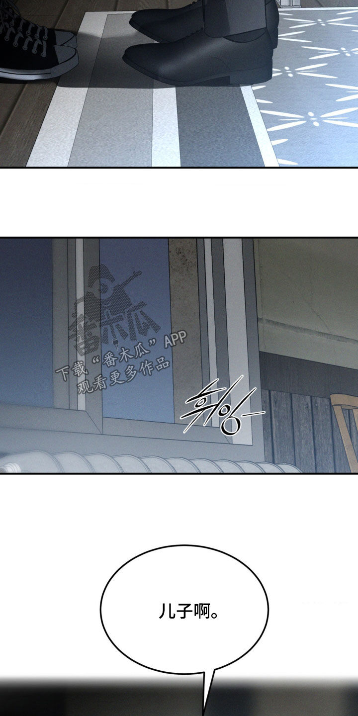 第72章：火坑（第一季完结）3