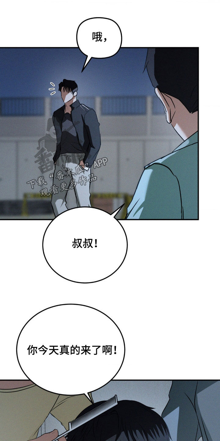 第50章：心有不甘1