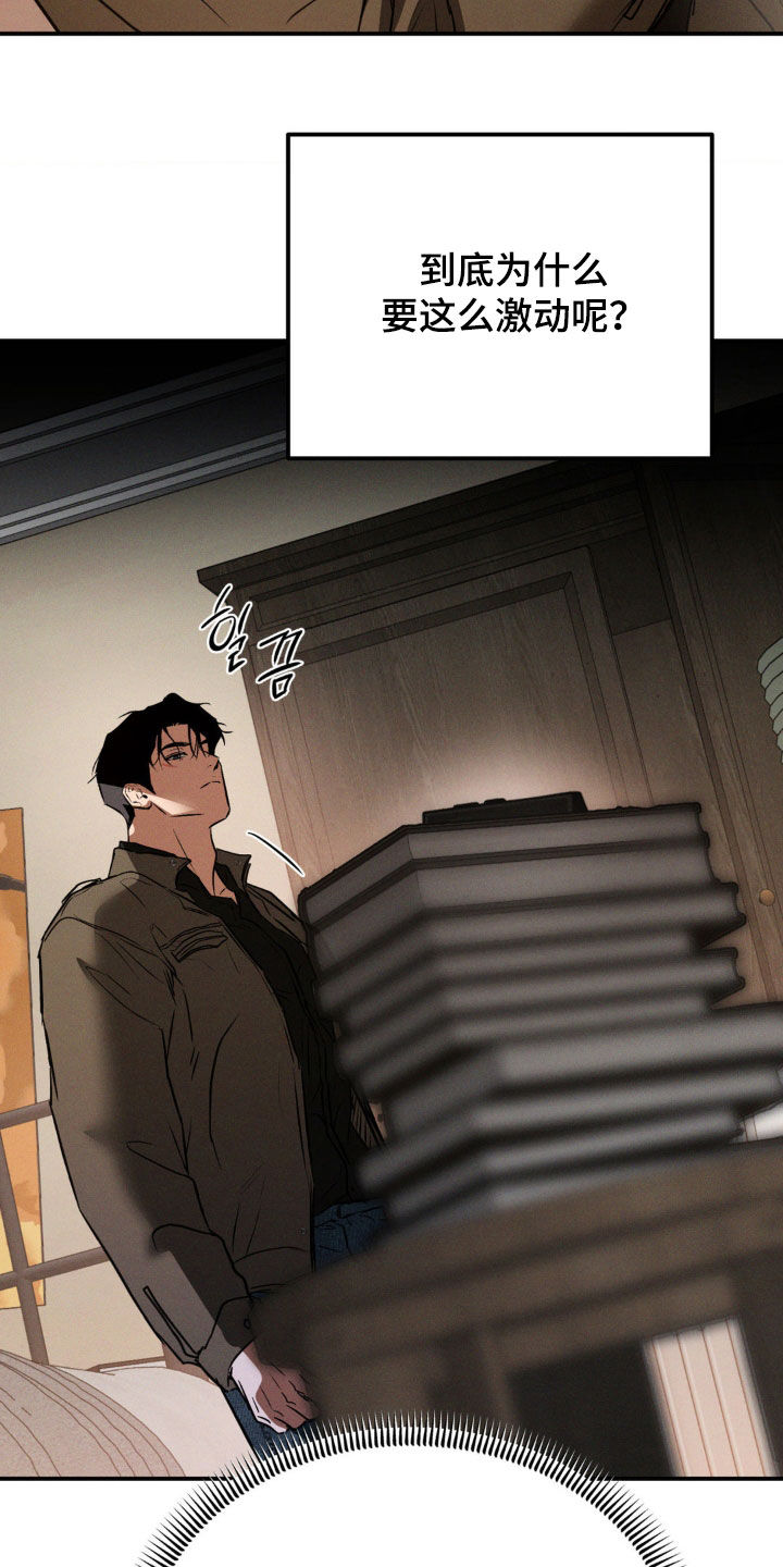 第71章：念念难忘3